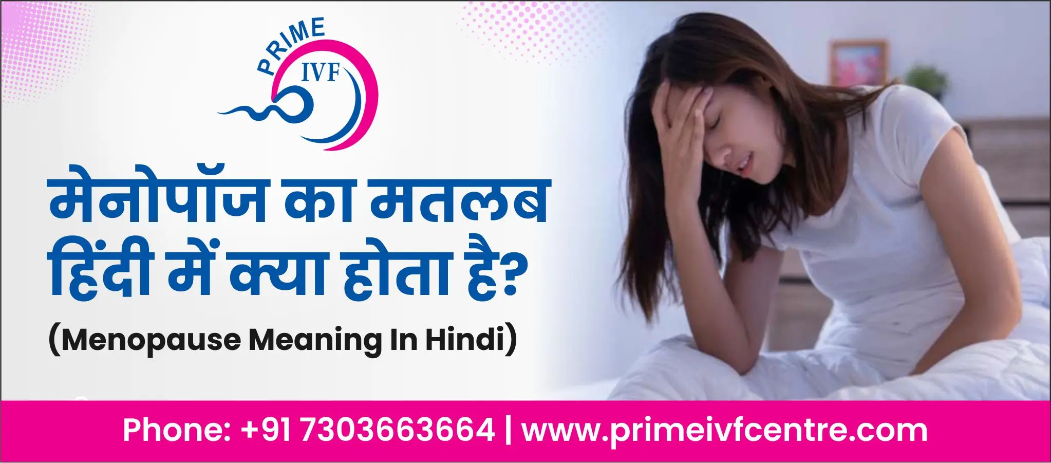 menopause meaning in hindi