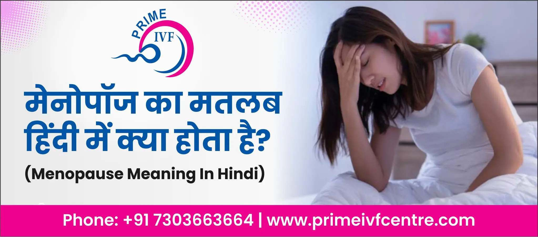 understanding-menopause-in-hindi